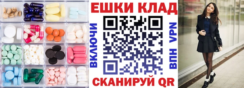 Экстази Дубай  блэк спрут   Балабаново  продажа наркотиков 
