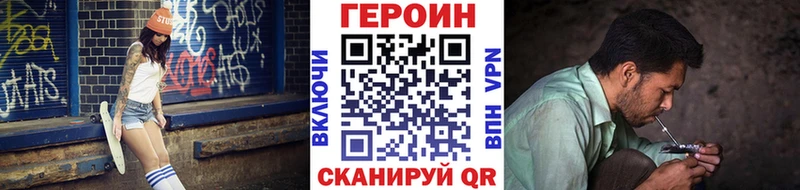 ГЕРОИН Афган  Балабаново 