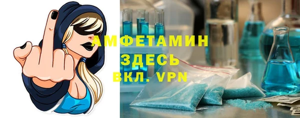 меф VHQ Аркадак