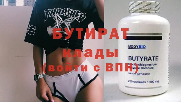 первитин Армянск