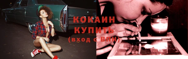 метамфетамин Балабаново
