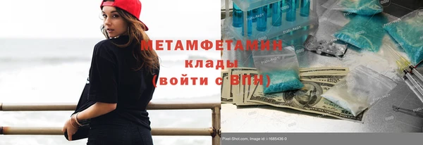 гашишное масло Балахна