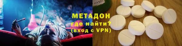 прущая мука Арсеньев