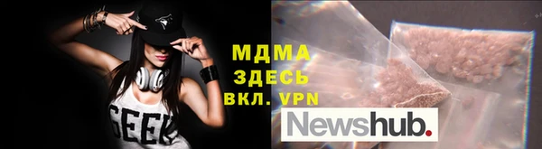 прущая мука Арсеньев