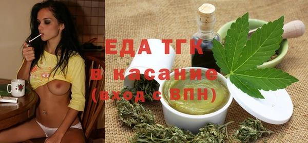 меф VHQ Аркадак