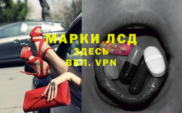 меф VHQ Аркадак