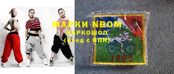 меф VHQ Аркадак
