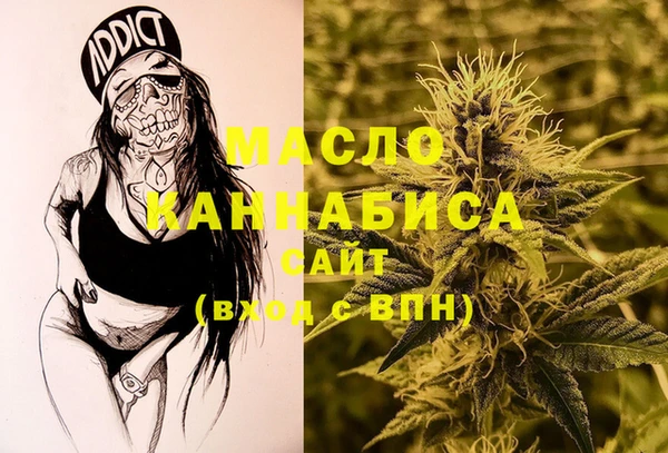 прущая мука Арсеньев