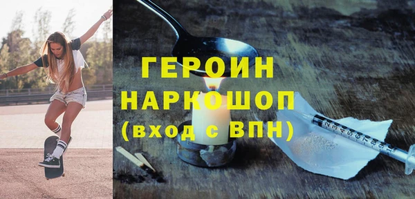 меф VHQ Аркадак