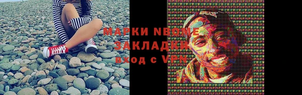 меф VHQ Аркадак