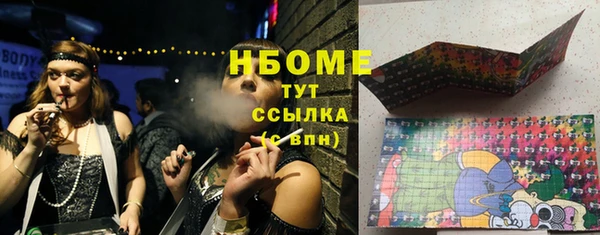 первитин Армянск