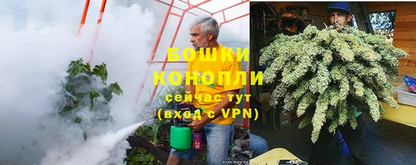 первитин Армянск