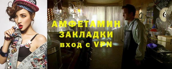 меф VHQ Аркадак