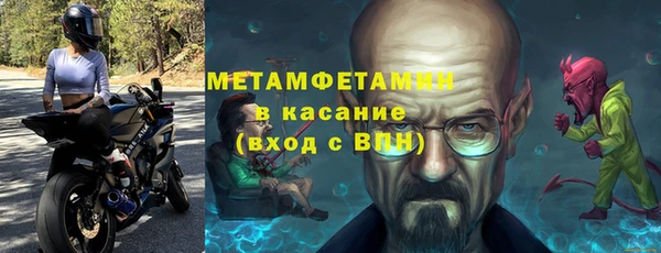 меф VHQ Аркадак