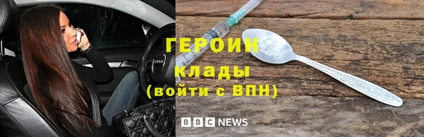 стаф Баксан