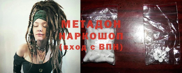 меф VHQ Аркадак