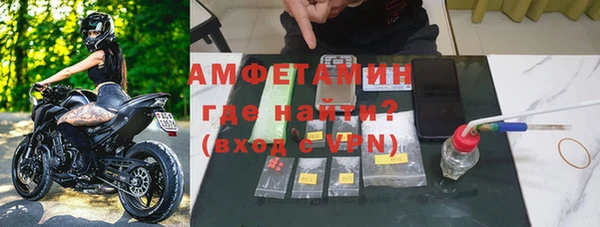 первитин Армянск