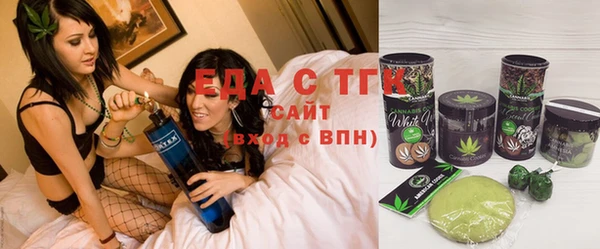 меф VHQ Аркадак