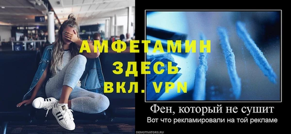 первитин Армянск