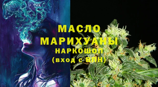 первитин Армянск
