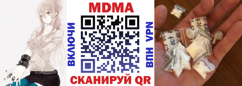ОМГ ОМГ ONION  Балабаново  MDMA молли 