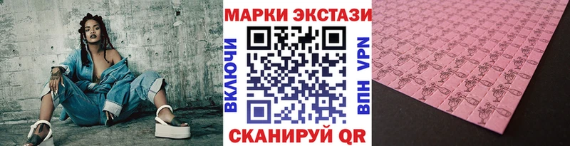 hydra вход  Балабаново  Наркотические марки 1500мкг 