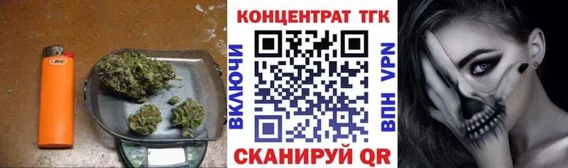 закладки  Балабаново  Дистиллят ТГК вейп с тгк 