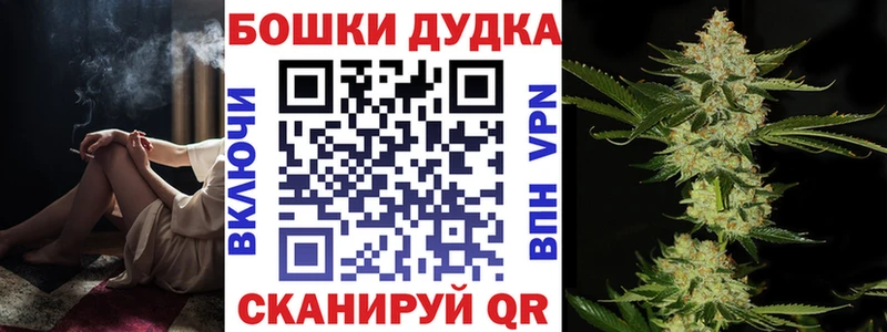 Шишки марихуана AK-47  Балабаново 